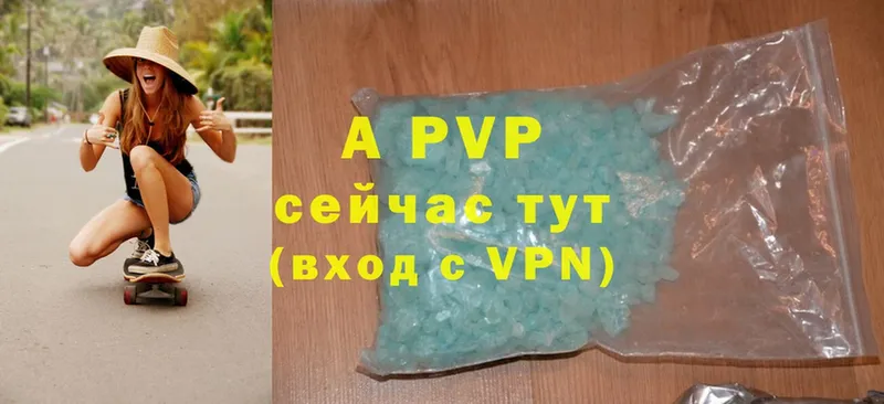 мега   купить наркотик  Поронайск  APVP VHQ 