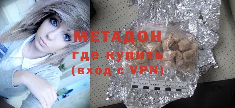 mega ТОР  Поронайск  Метадон methadone 